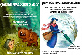 Начинаем технические прогоны выпускных спектаклей!